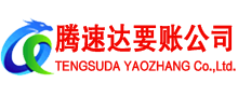 长丰追债公司